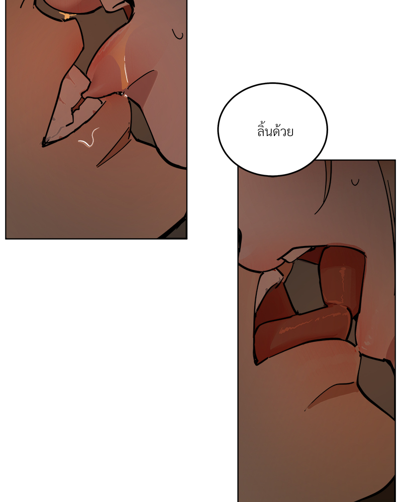 หน้า 77