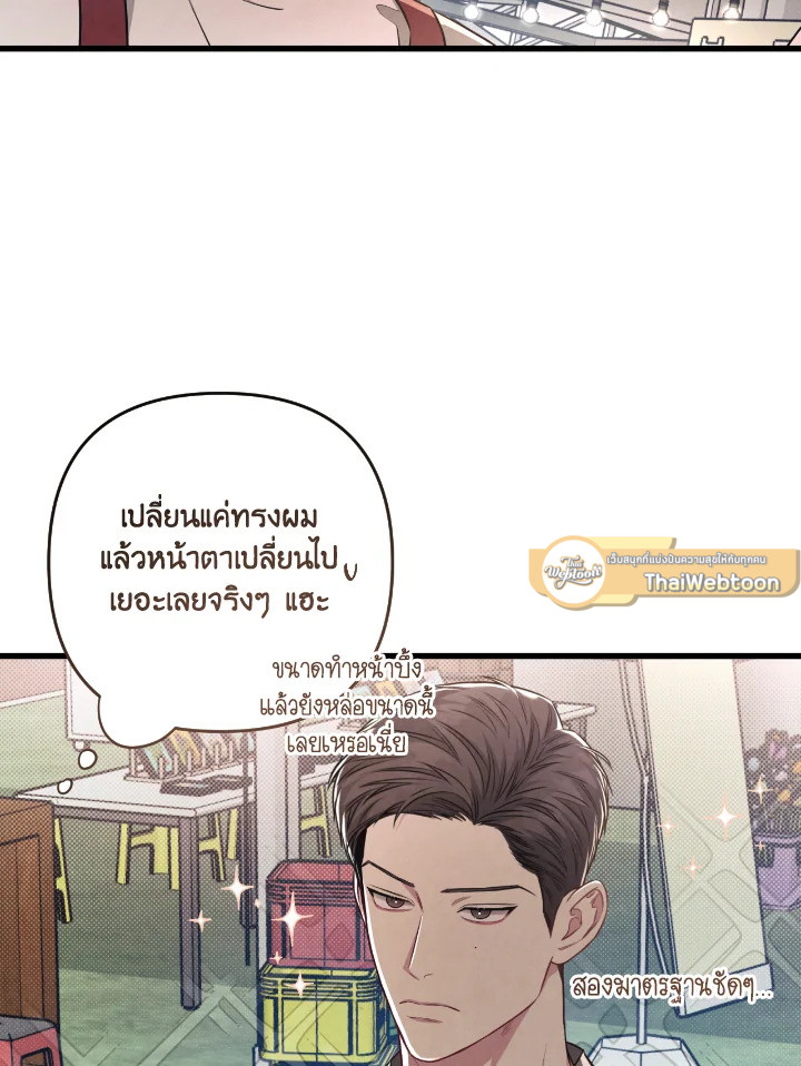 หน้า 70
