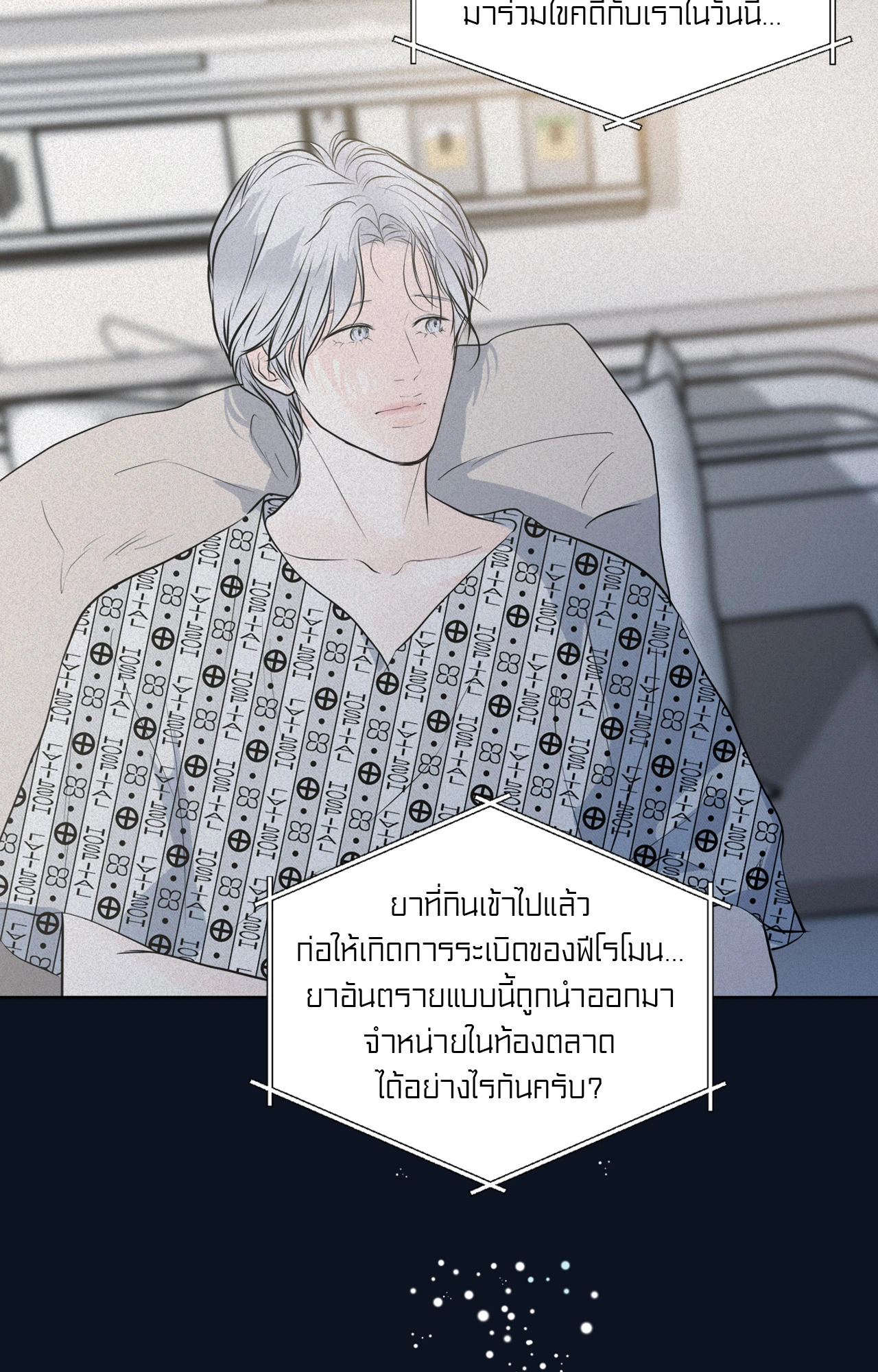 หน้า 74