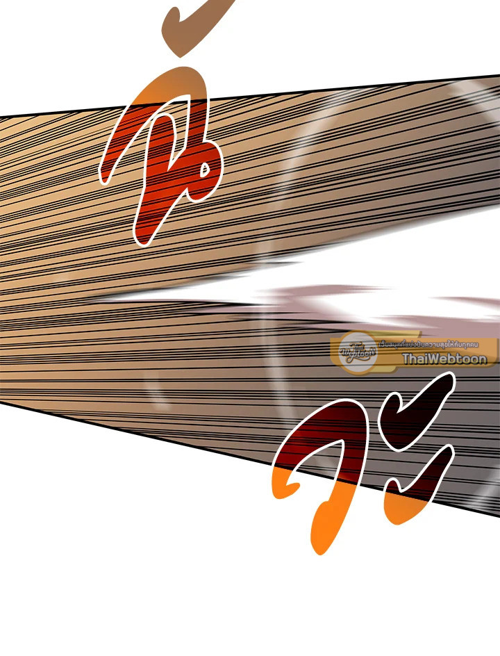 มือใหม่พันธุ์เก๋า | Worn and Torn Newbie ตอนที่ 89 - รูปที่ 2