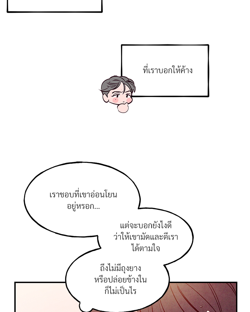 หน้า 82
