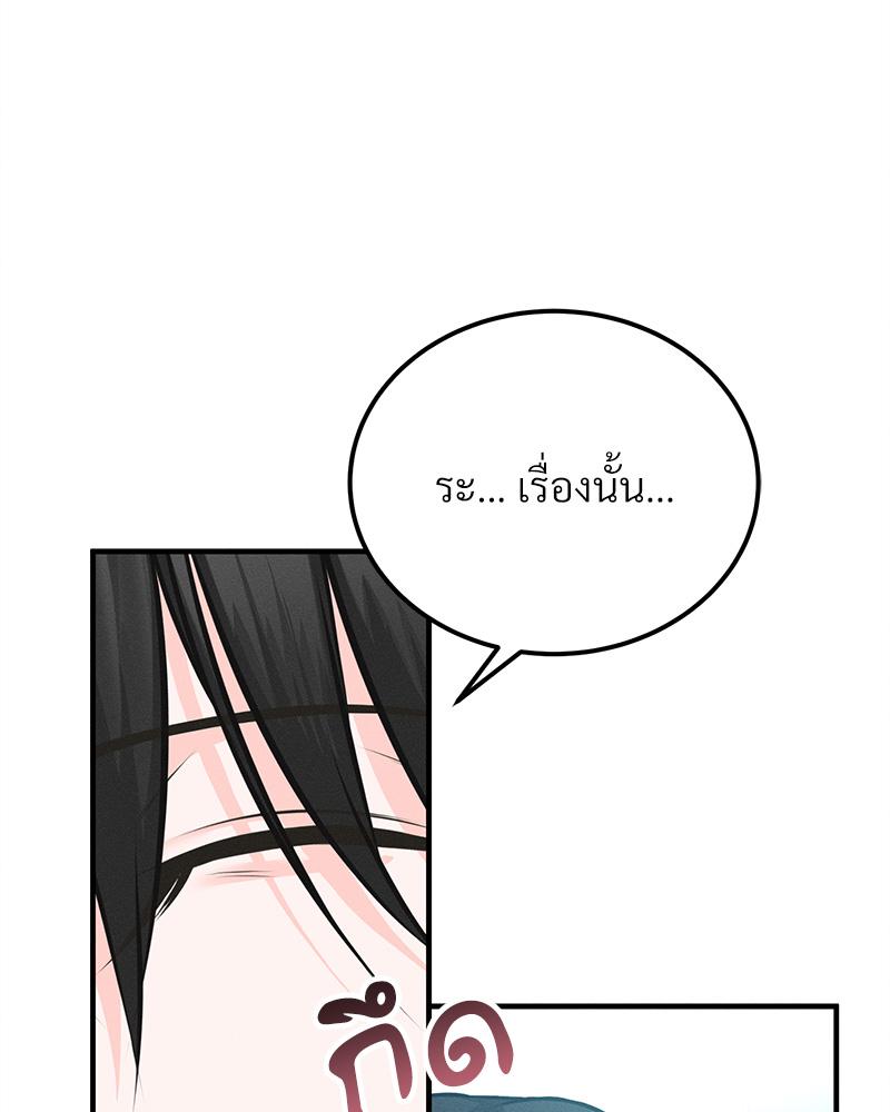 หน้า 125