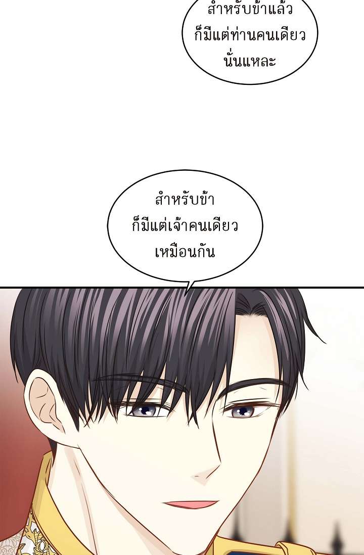 หน้า 76