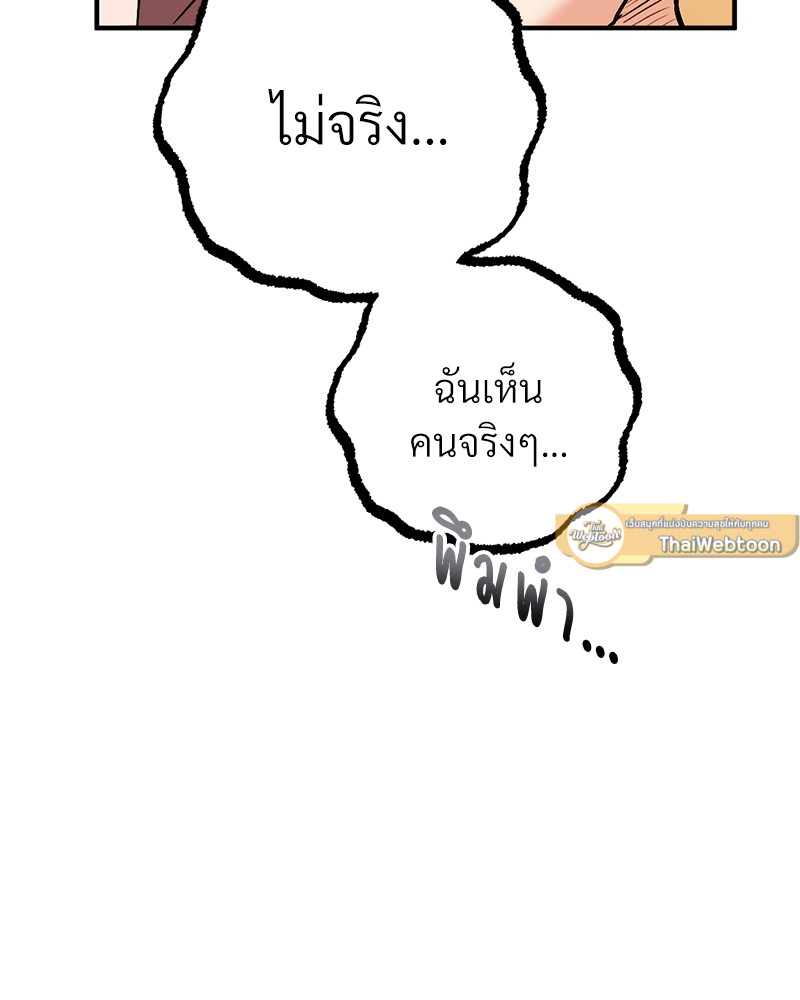 หน้า 133