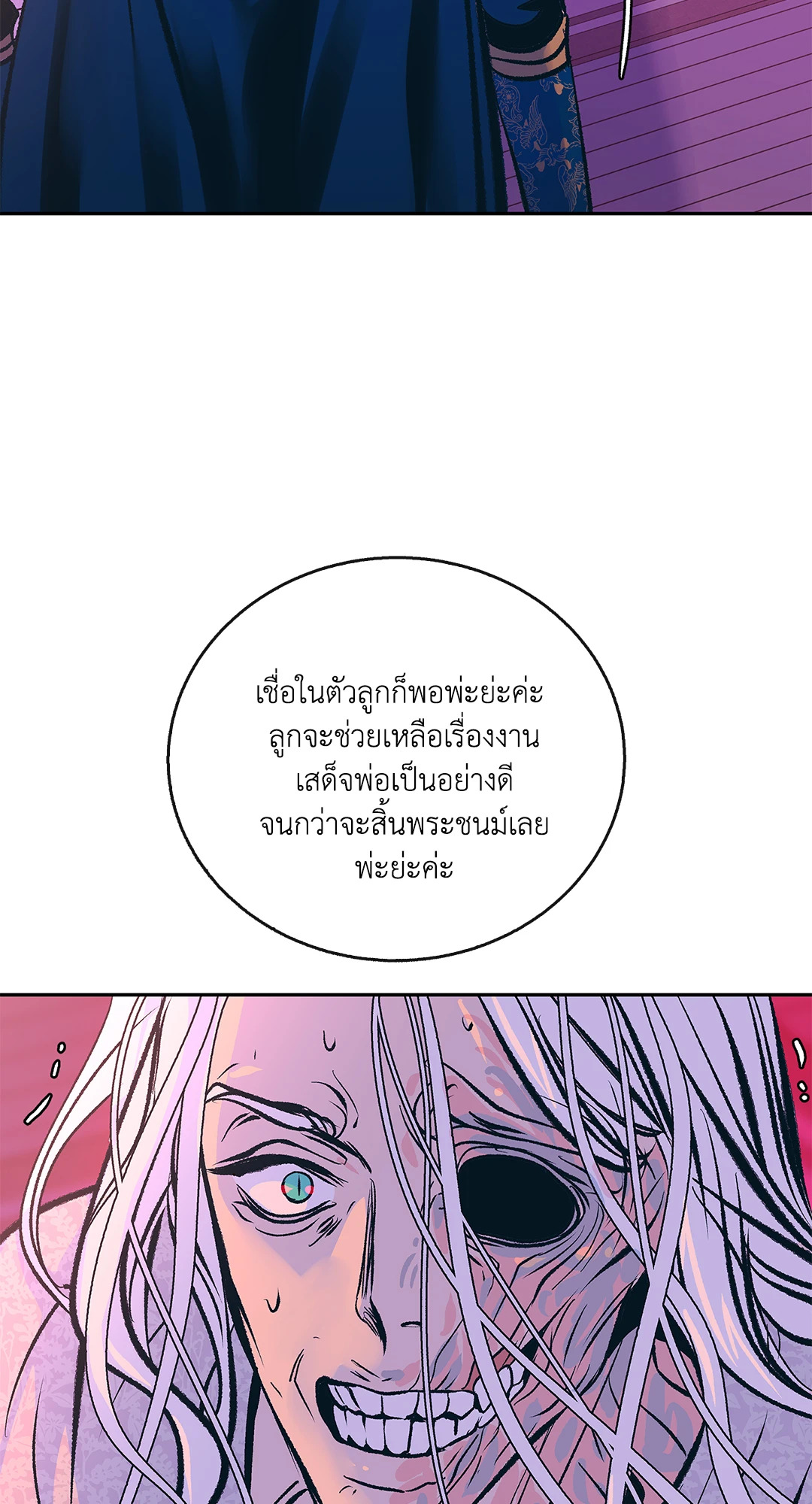 หน้า 80