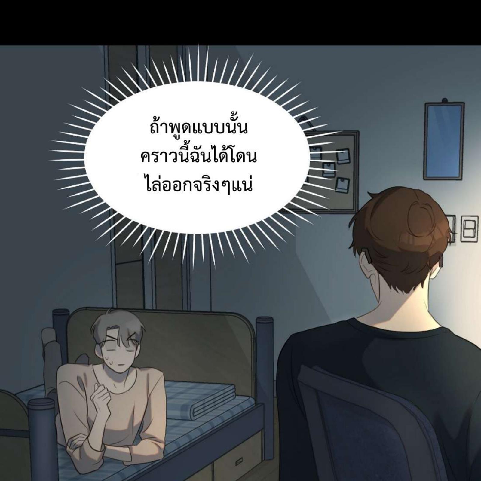 หน้า 129