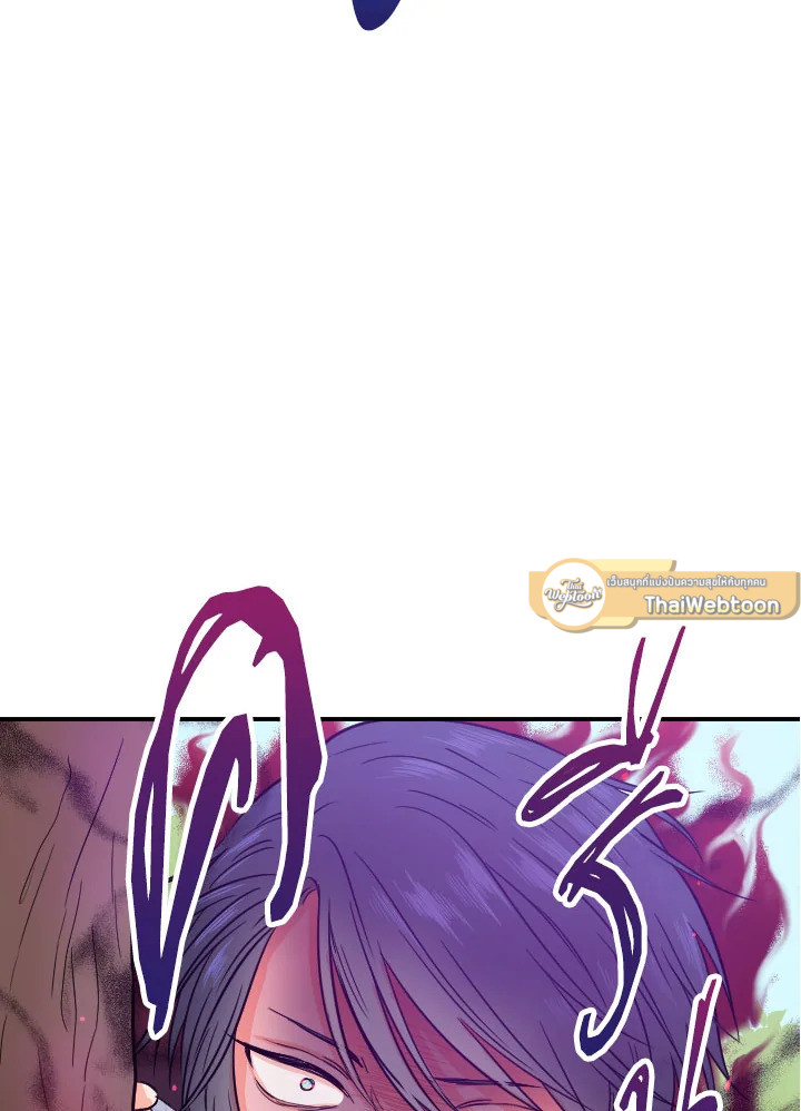 Lady Baby ตอนที่ 34 - รูปที่ 2