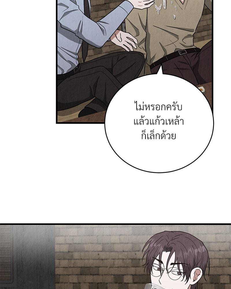 หน้า 71