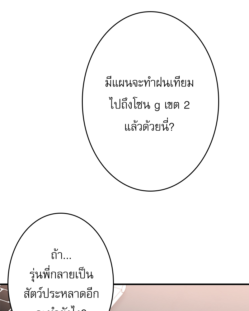 หน้า 86