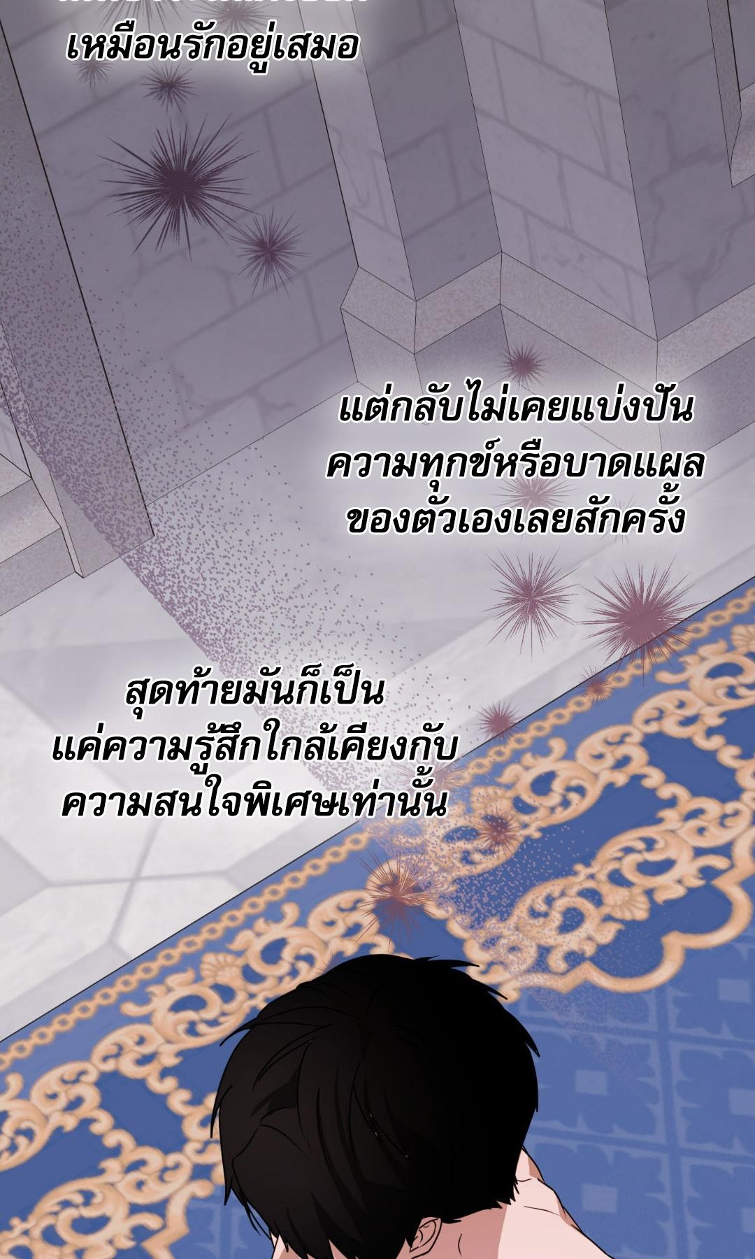 หน้า 79