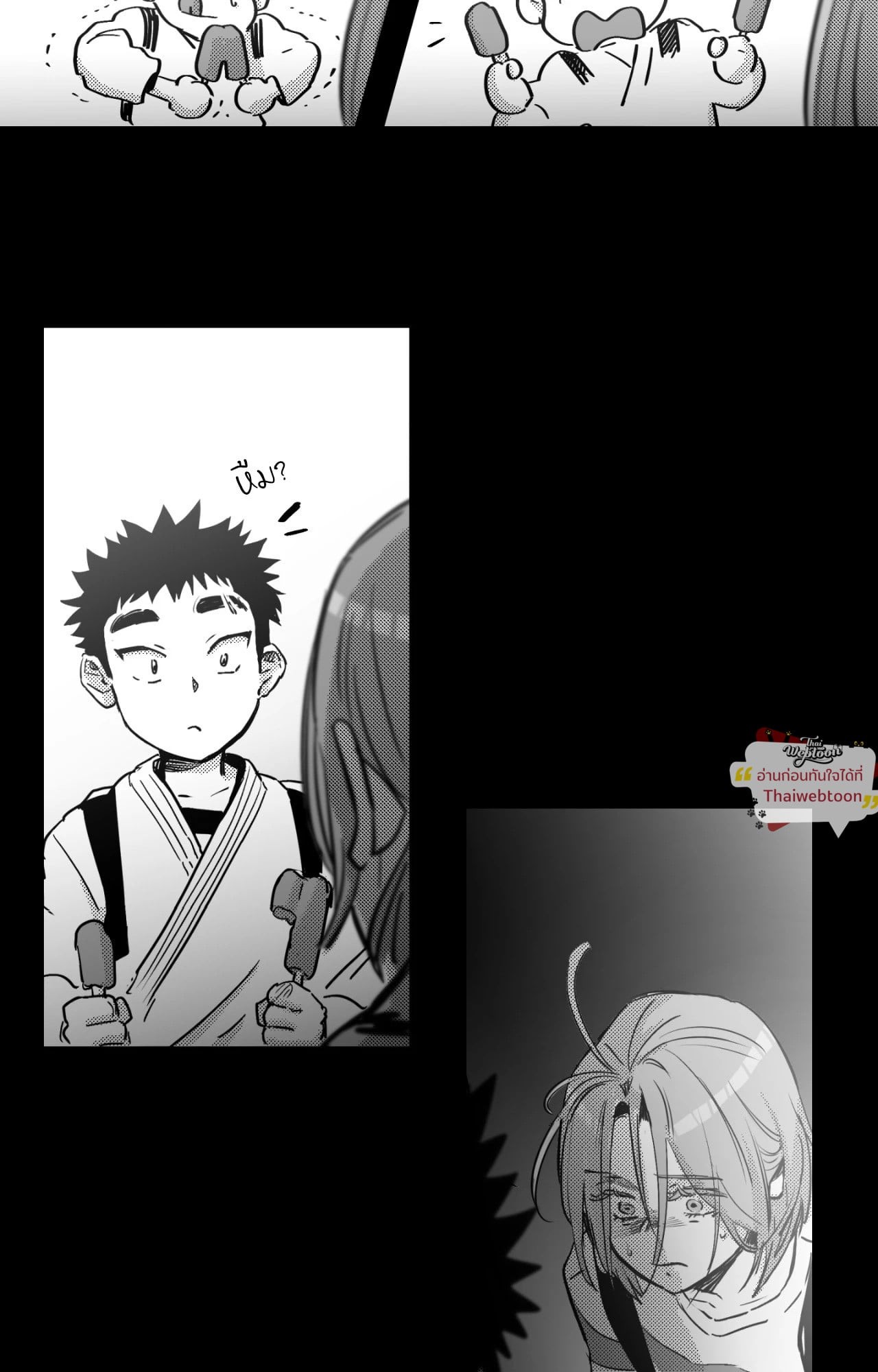 หน้า 55