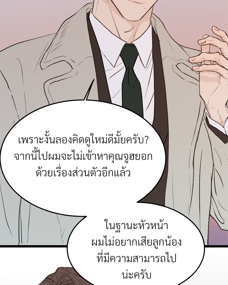 หน้า 92