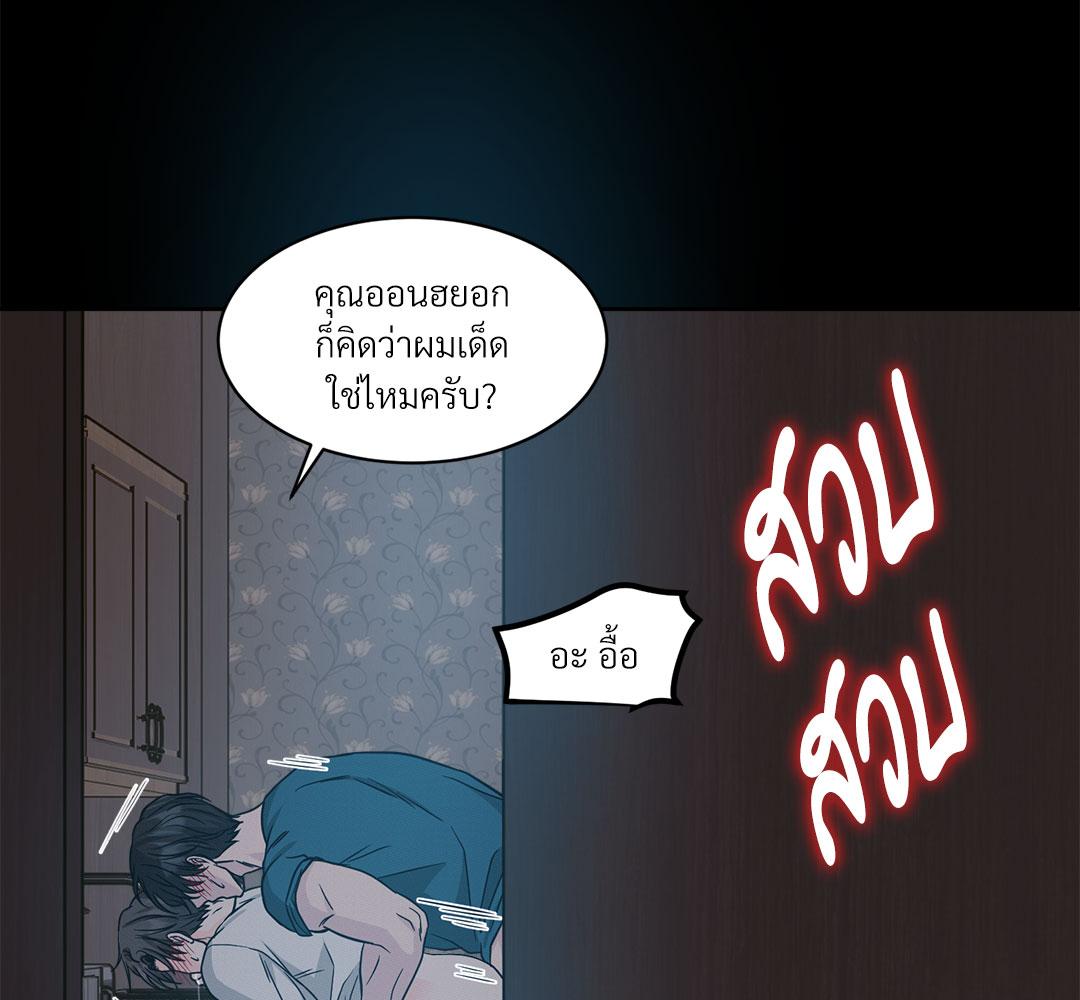 หน้า 112