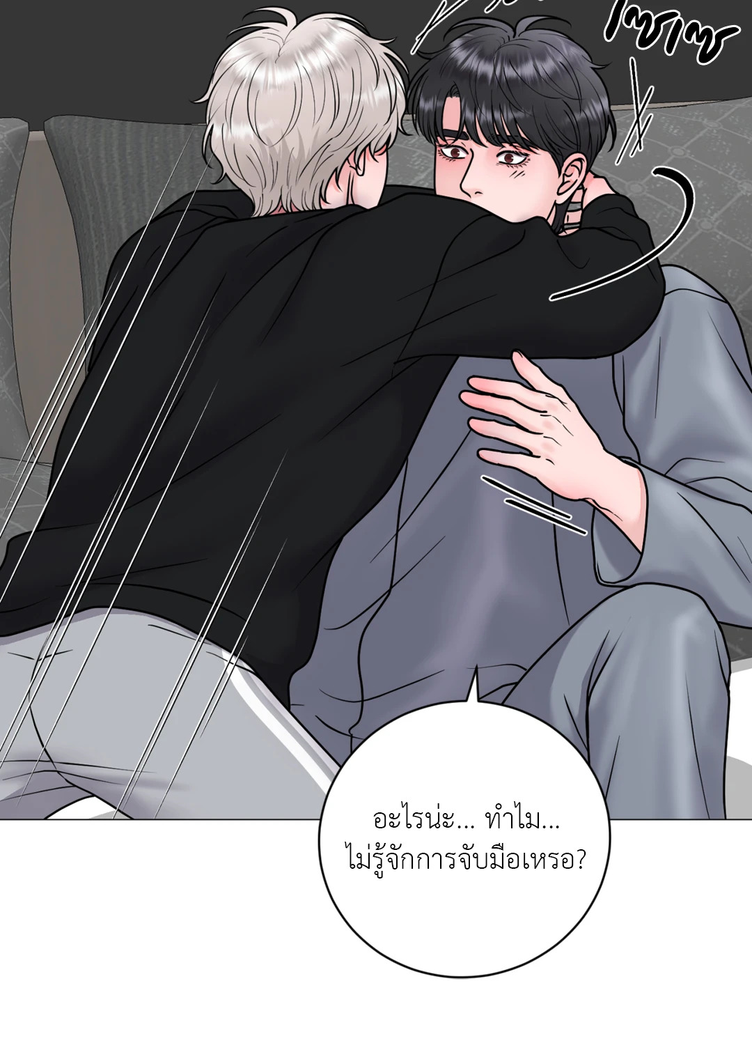 หน้า 57