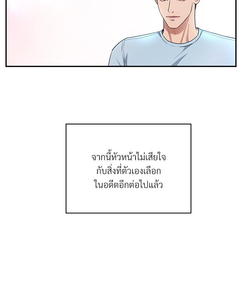 หน้า 92