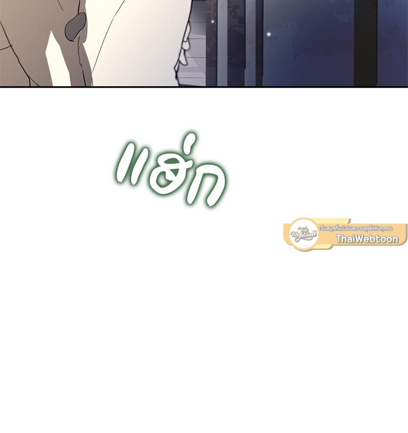 หน้า 103