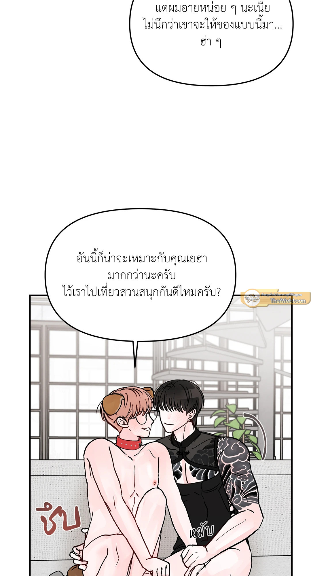 หน้า 22