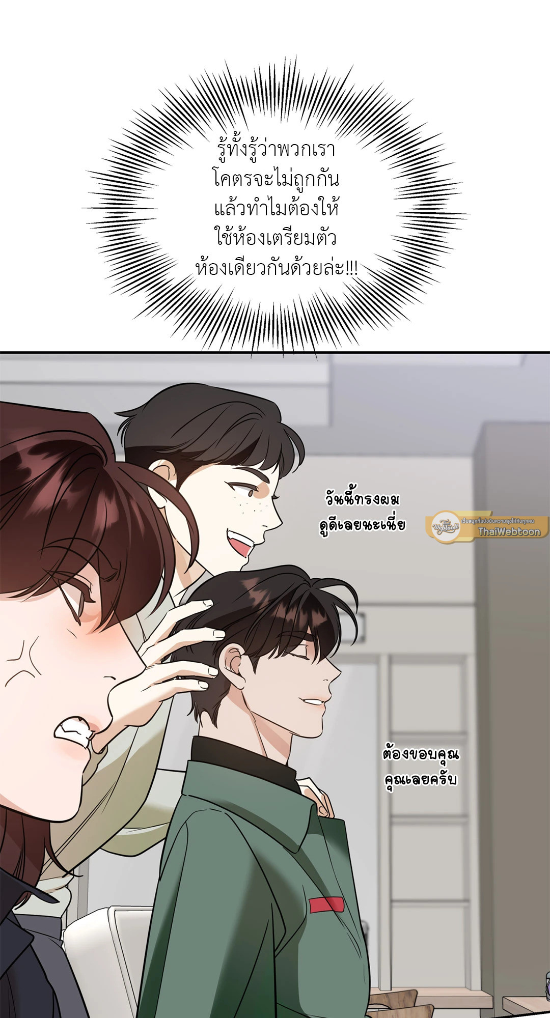 หน้า 48