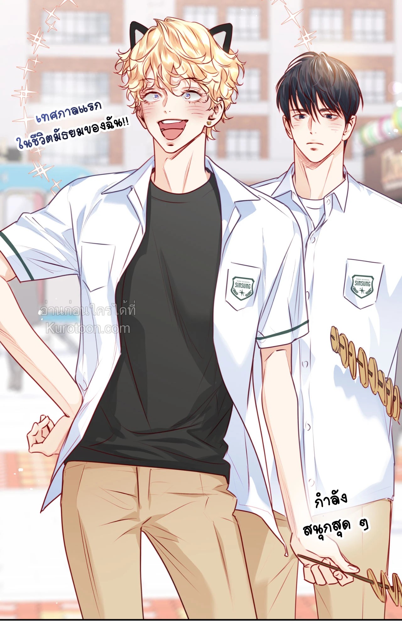 หน้า 33