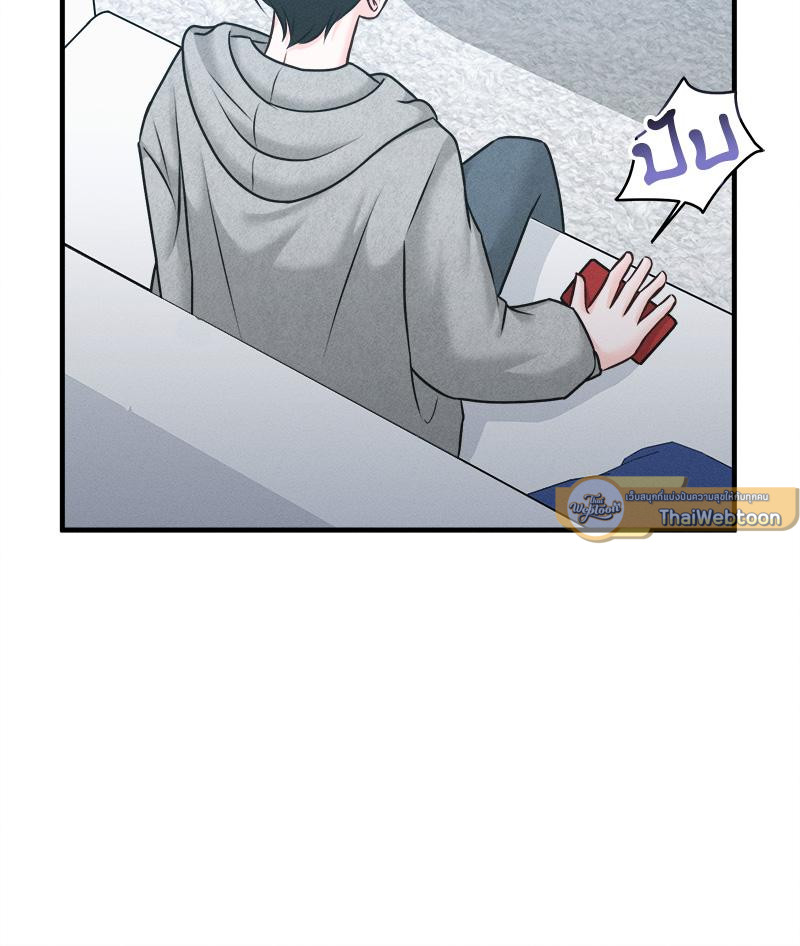 หน้า 86
