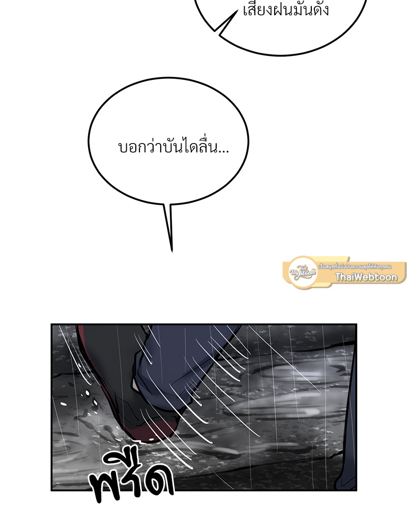 หน้า 89