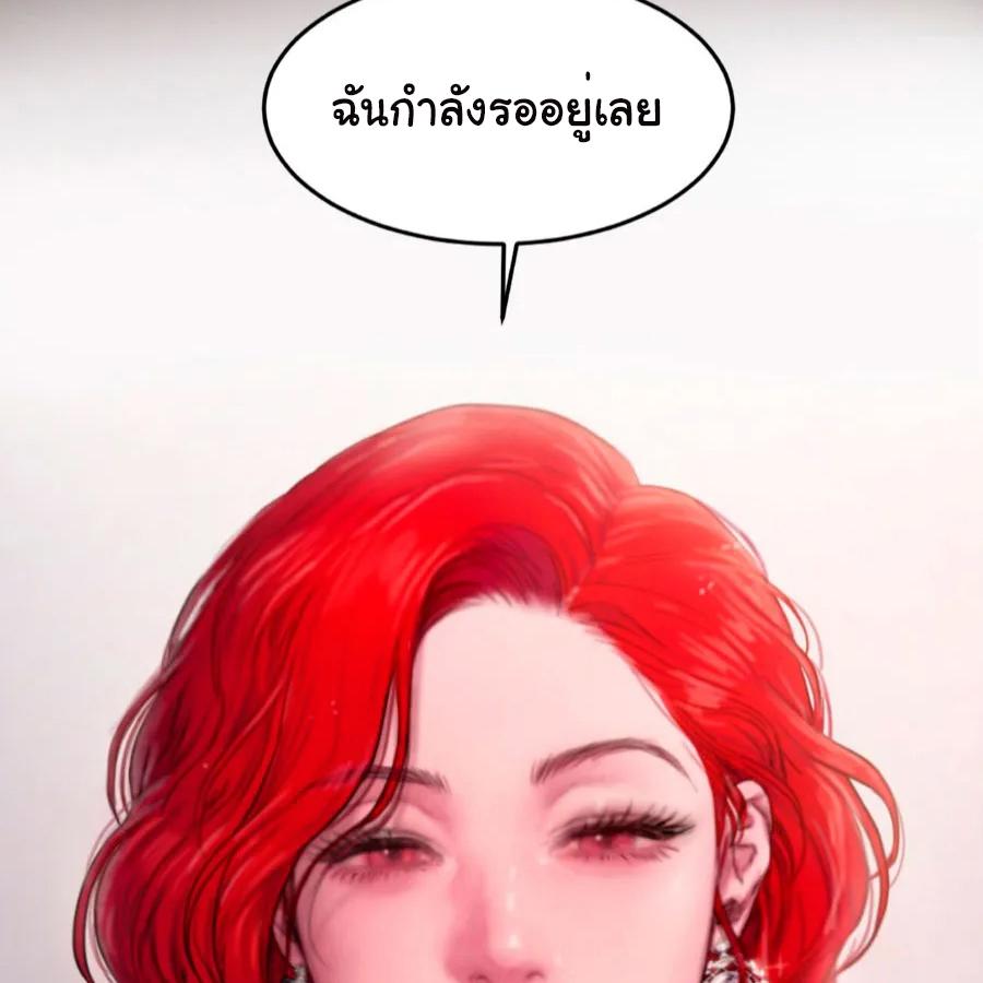 หน้า 152