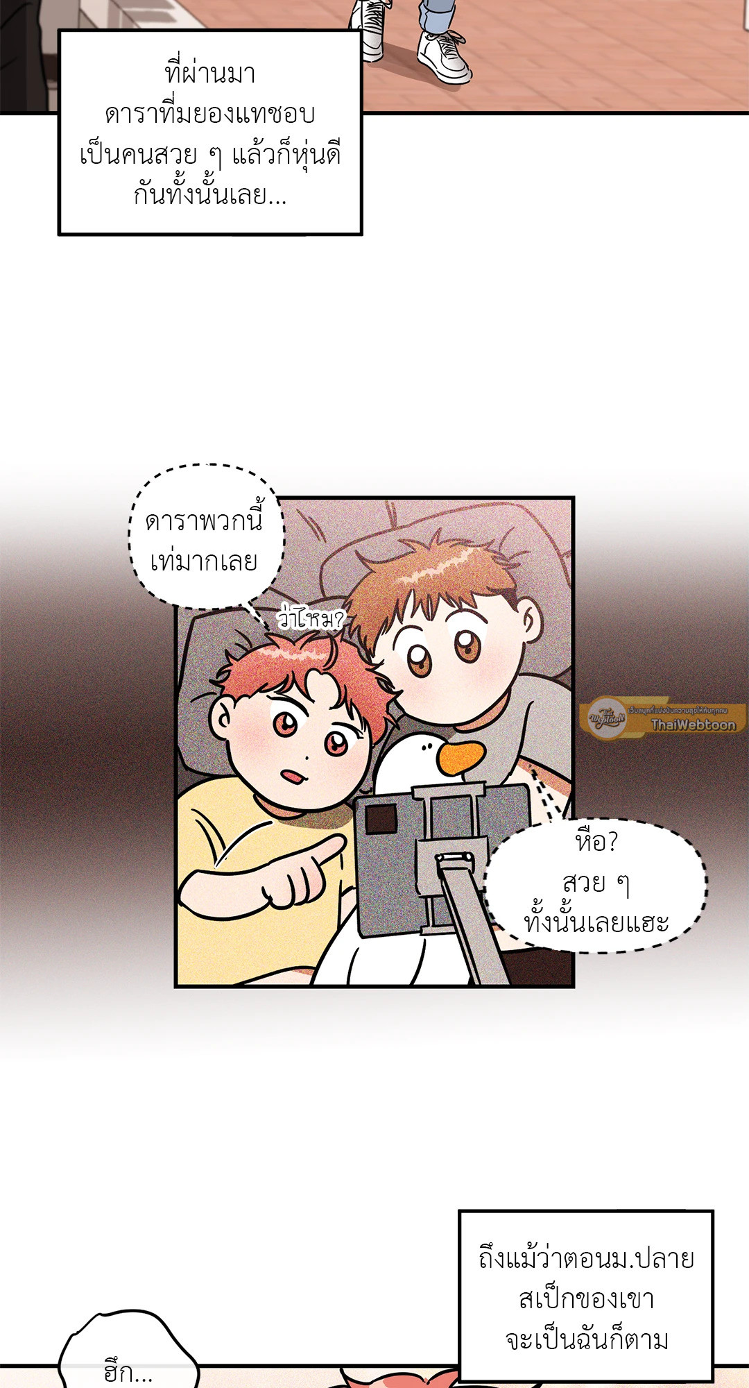 หน้า 19