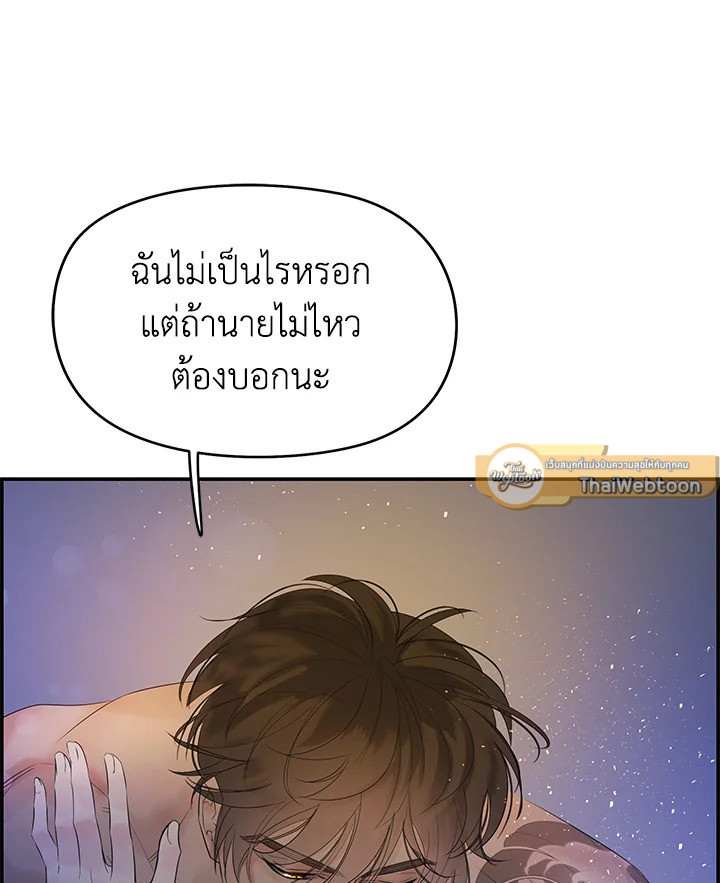 หน้า 105