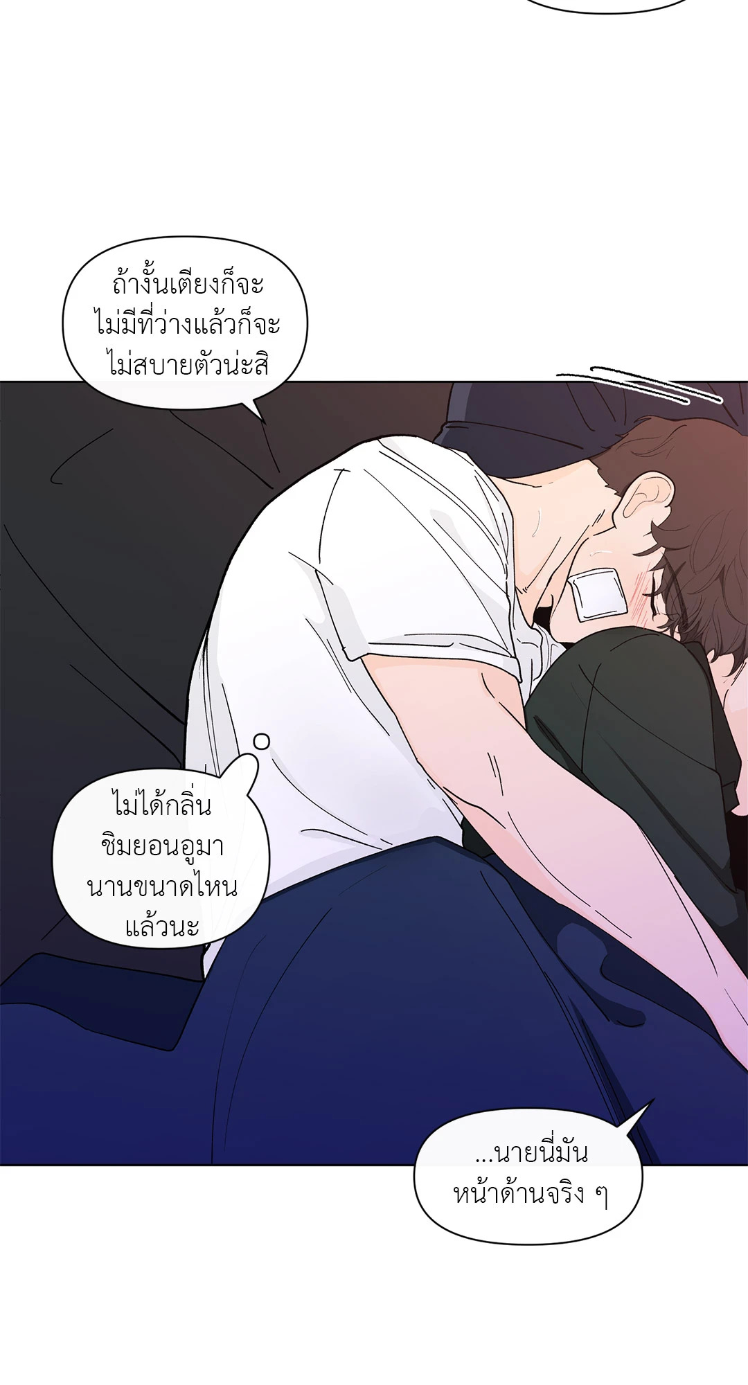 หน้า 55