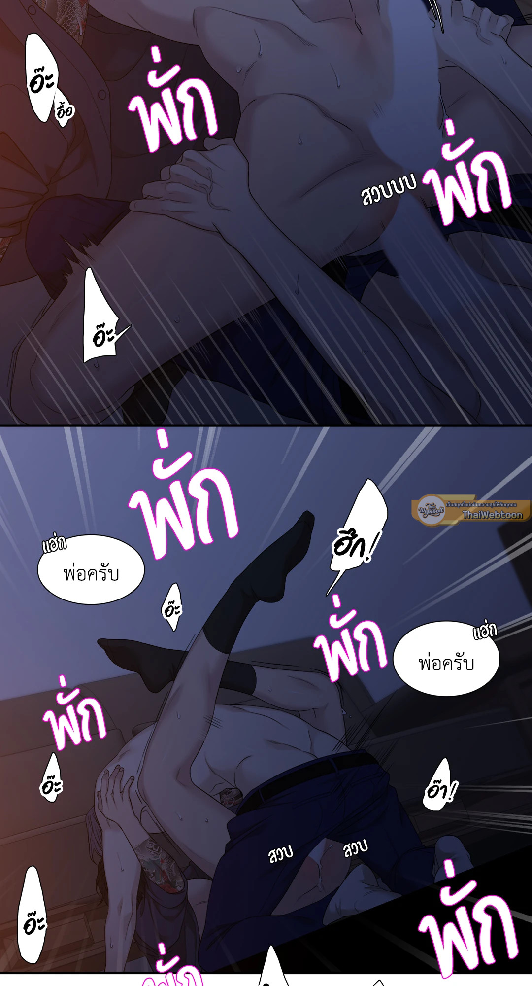 หน้า 23