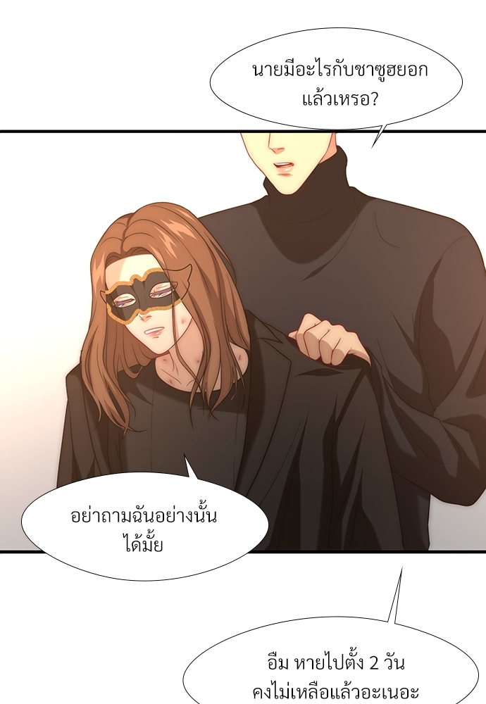 หน้า 76