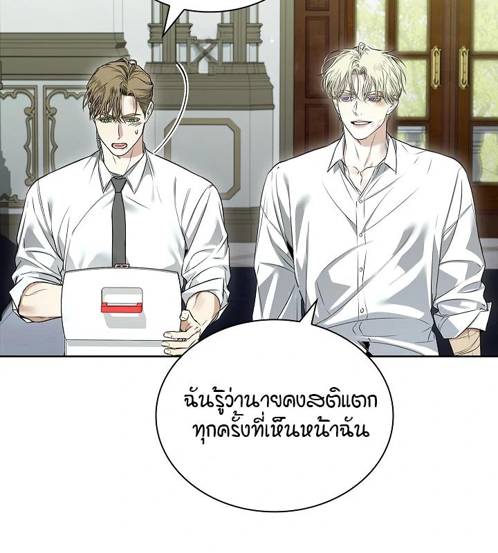หน้า 83