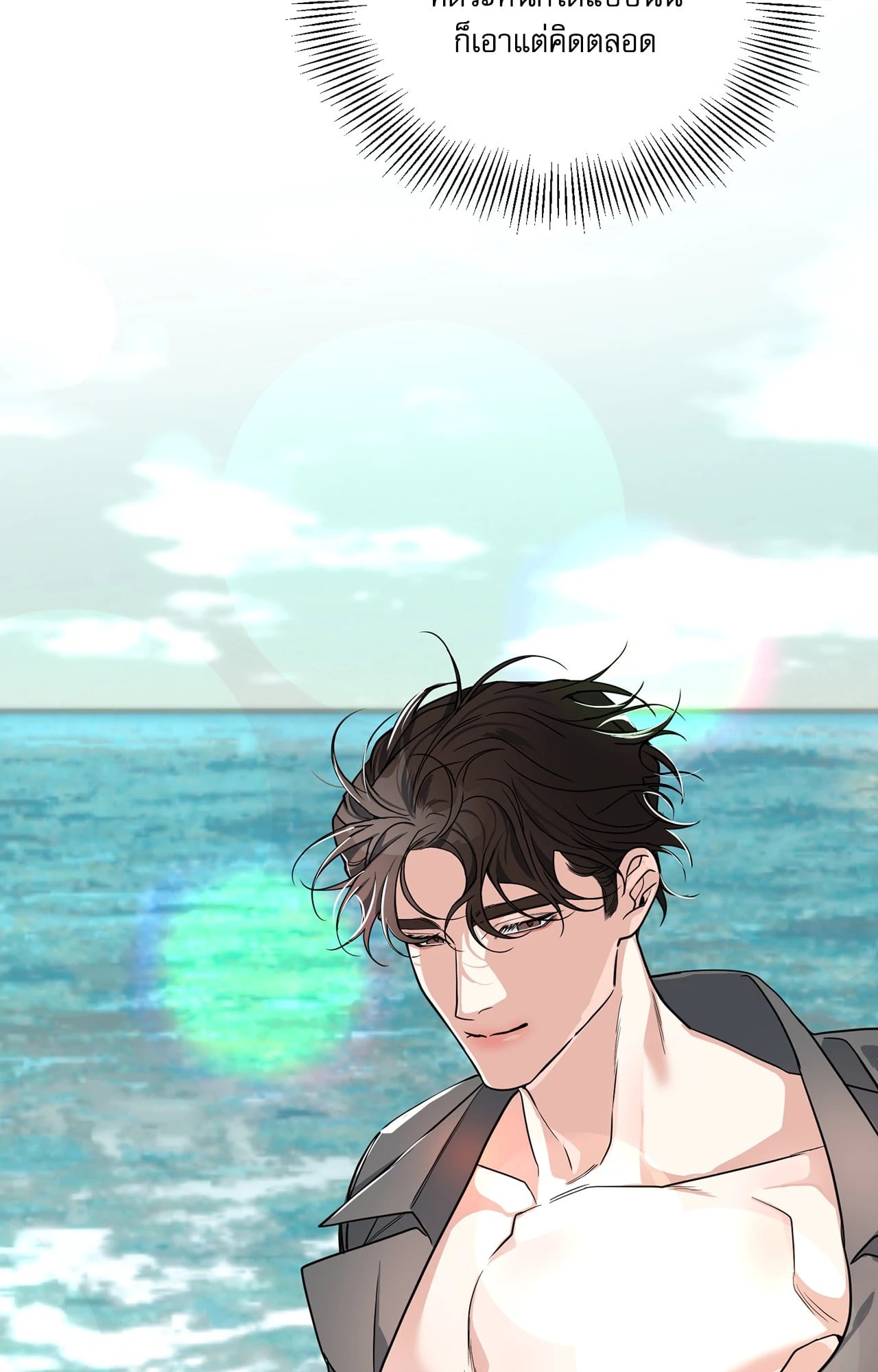 หน้า 49