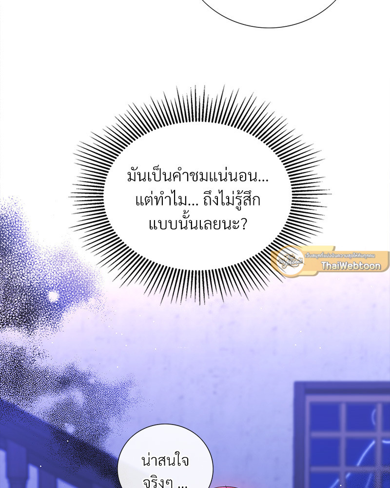 หน้า 89