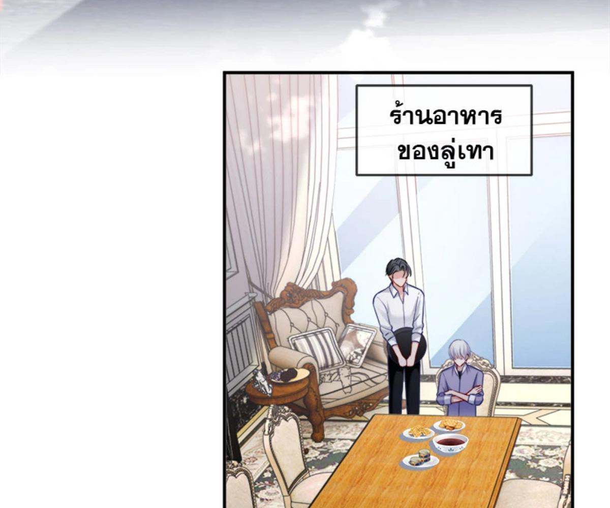 หน้า 66