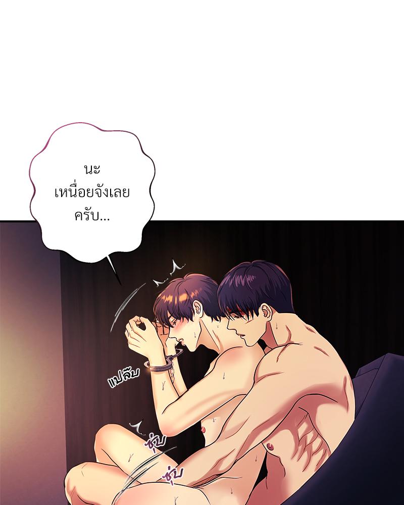 หน้า 56