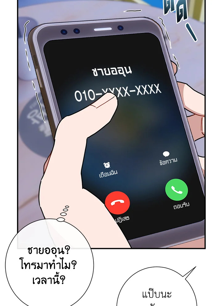 หน้า 77