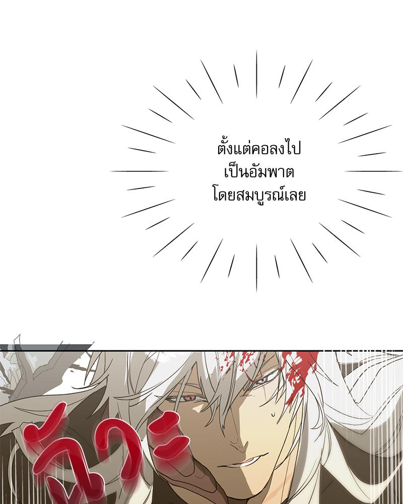หน้า 67