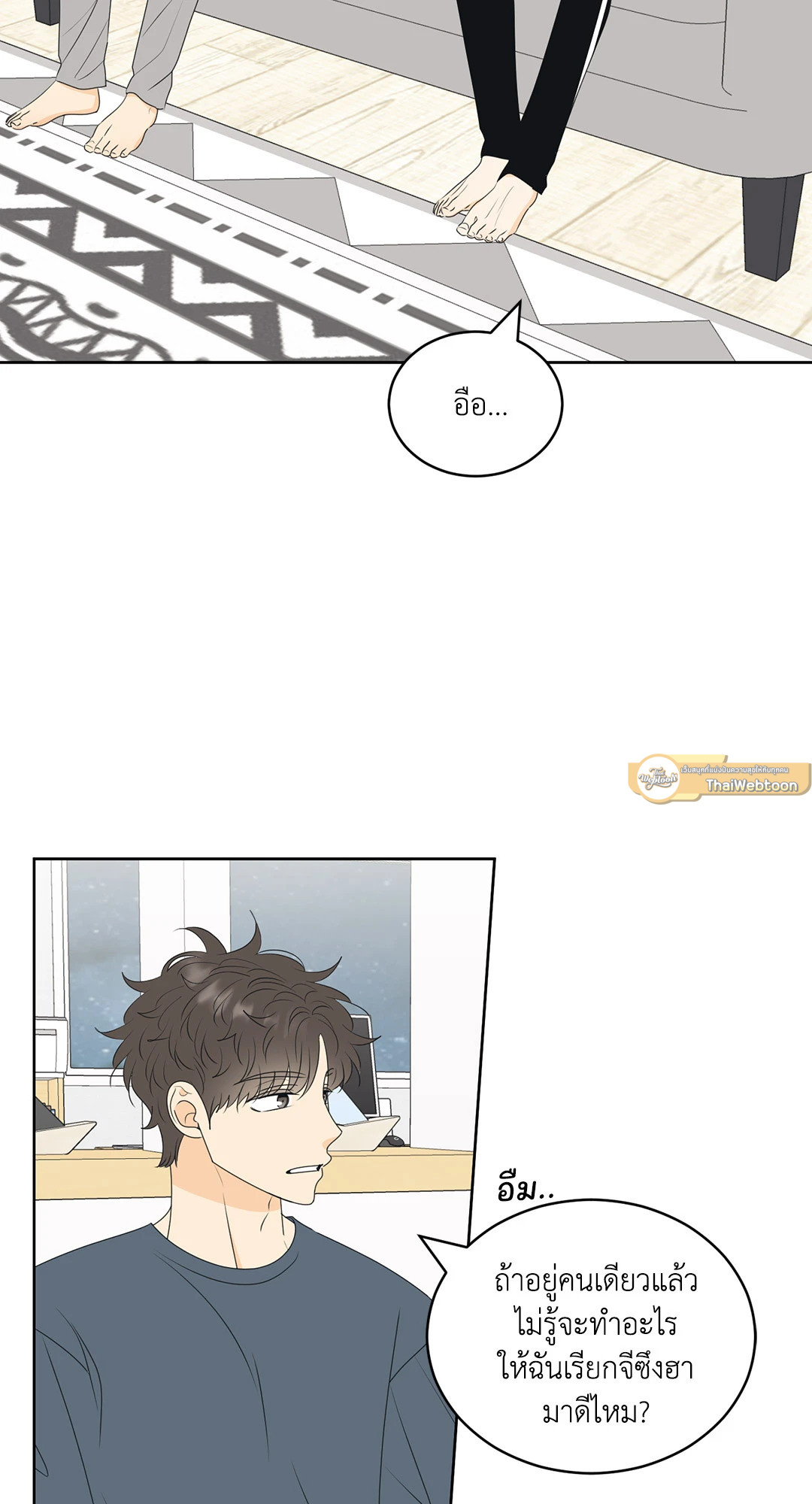 หน้า 25