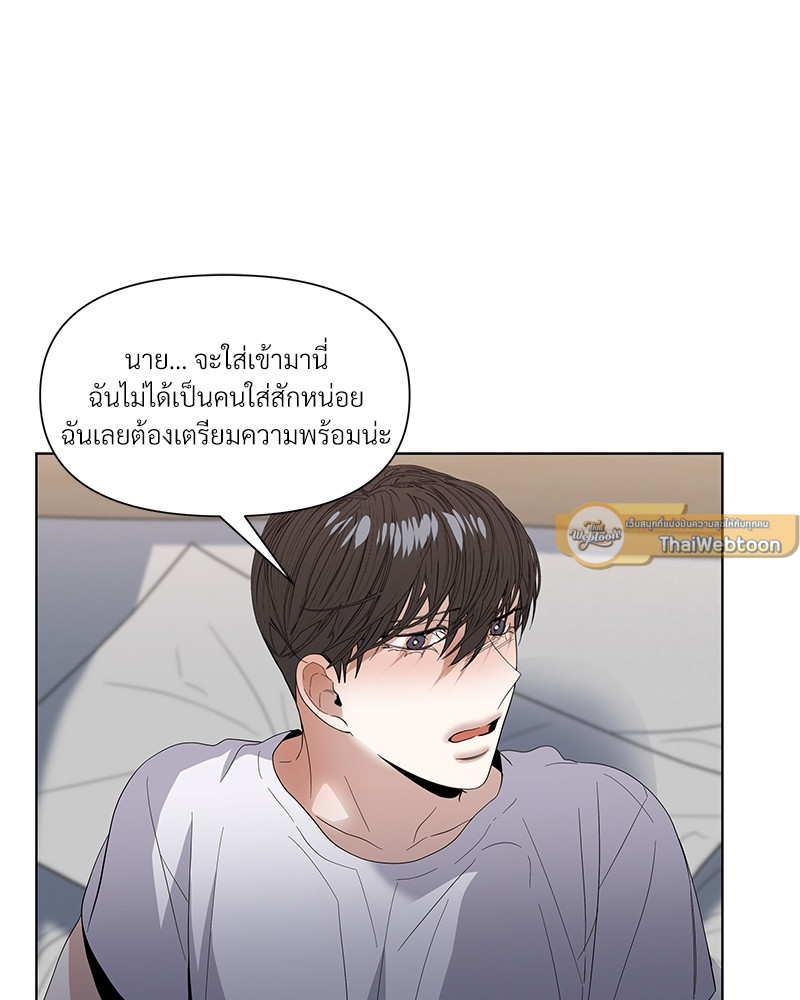 หน้า 93