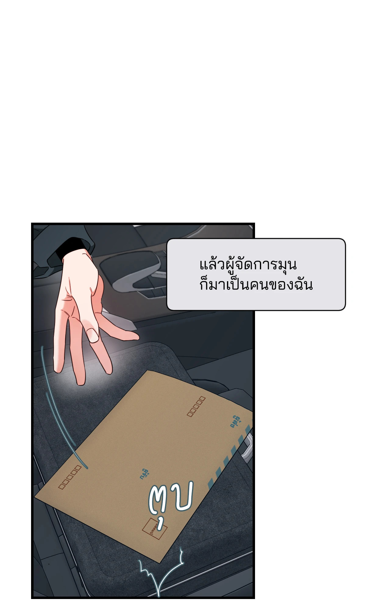 หน้า 45