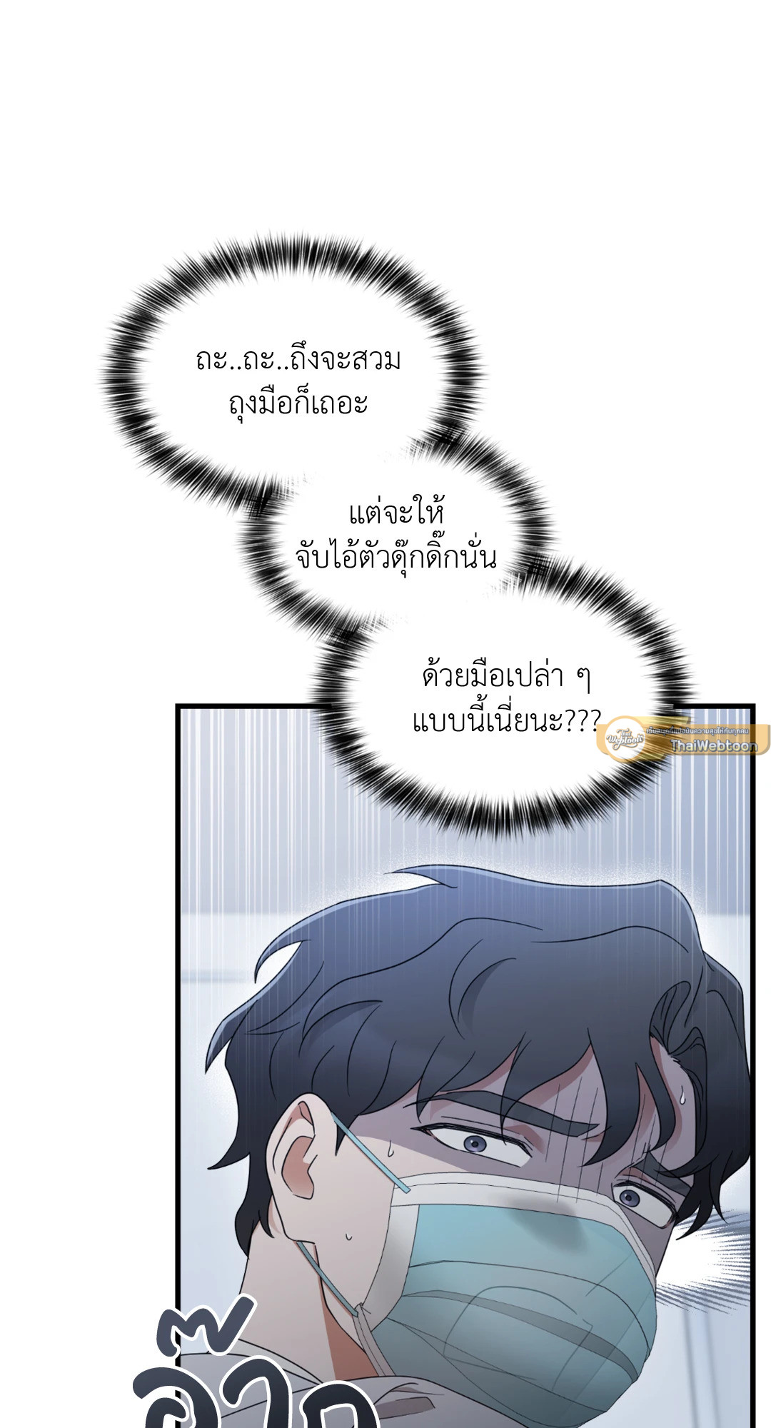 หน้า 65