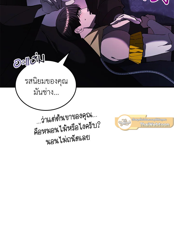 หน้า 67