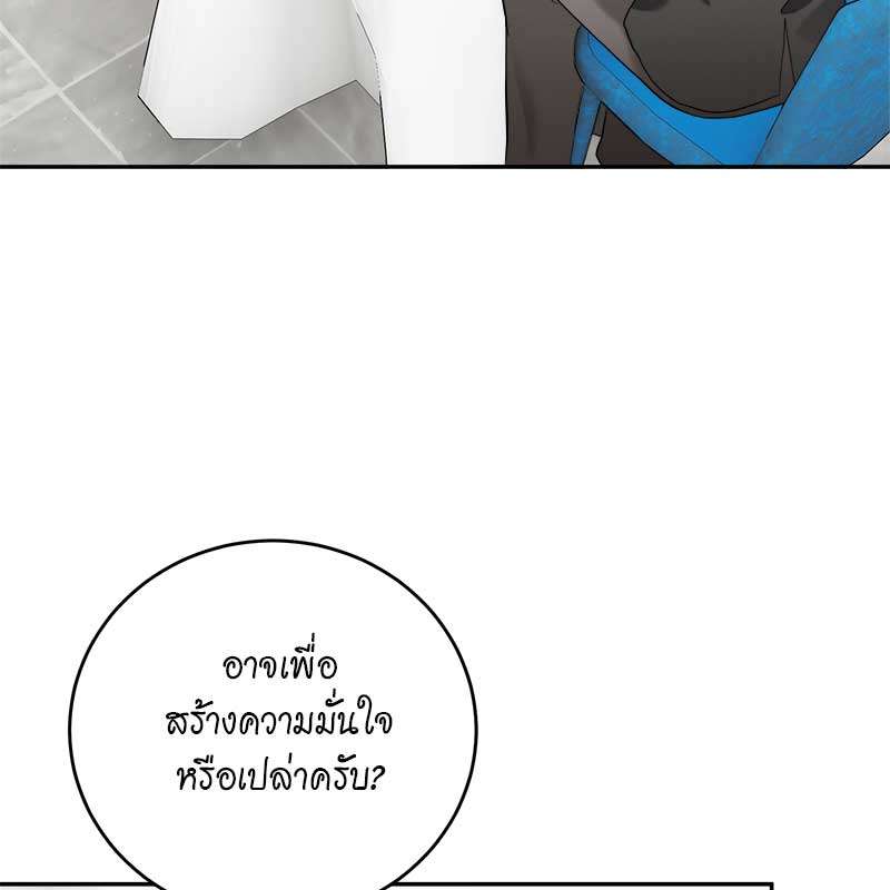 หน้า 114
