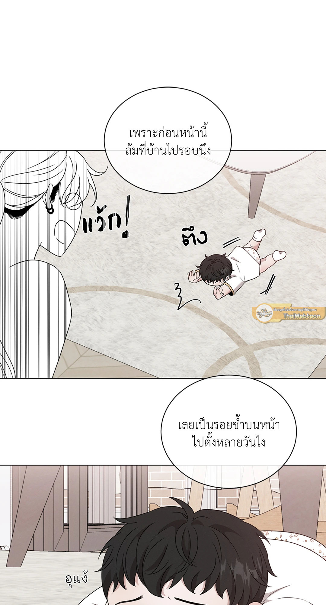 หน้า 47