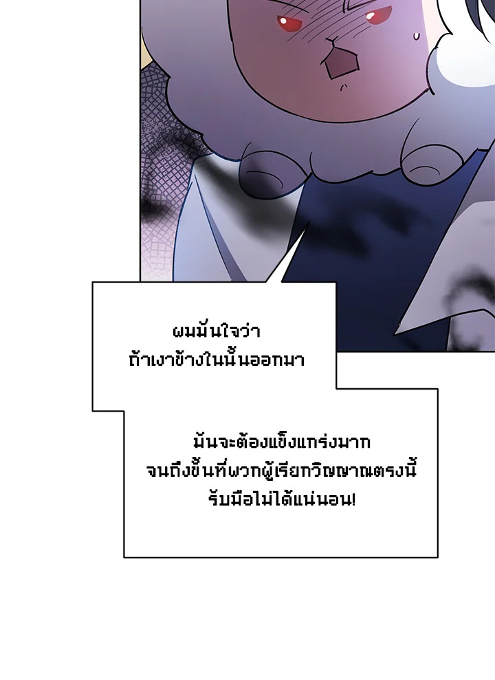 หน้า 83