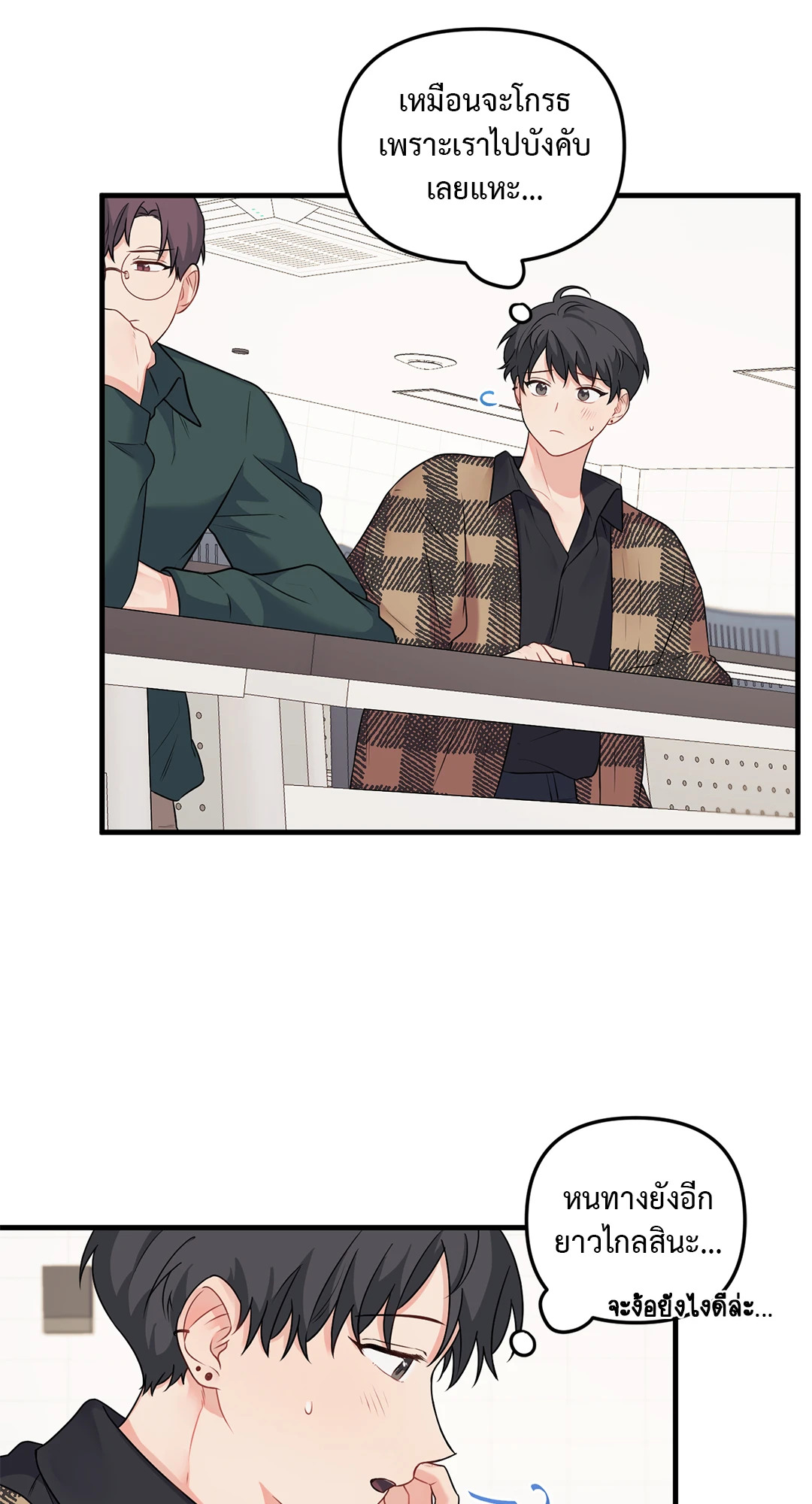 หน้า 52