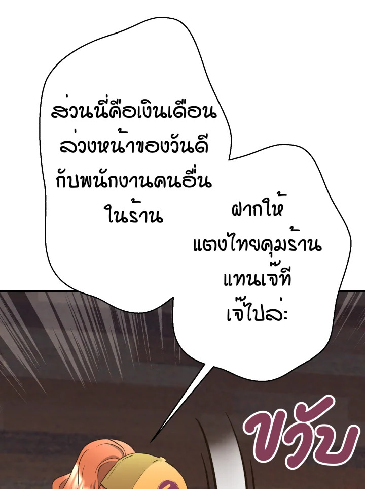 หน้า 113