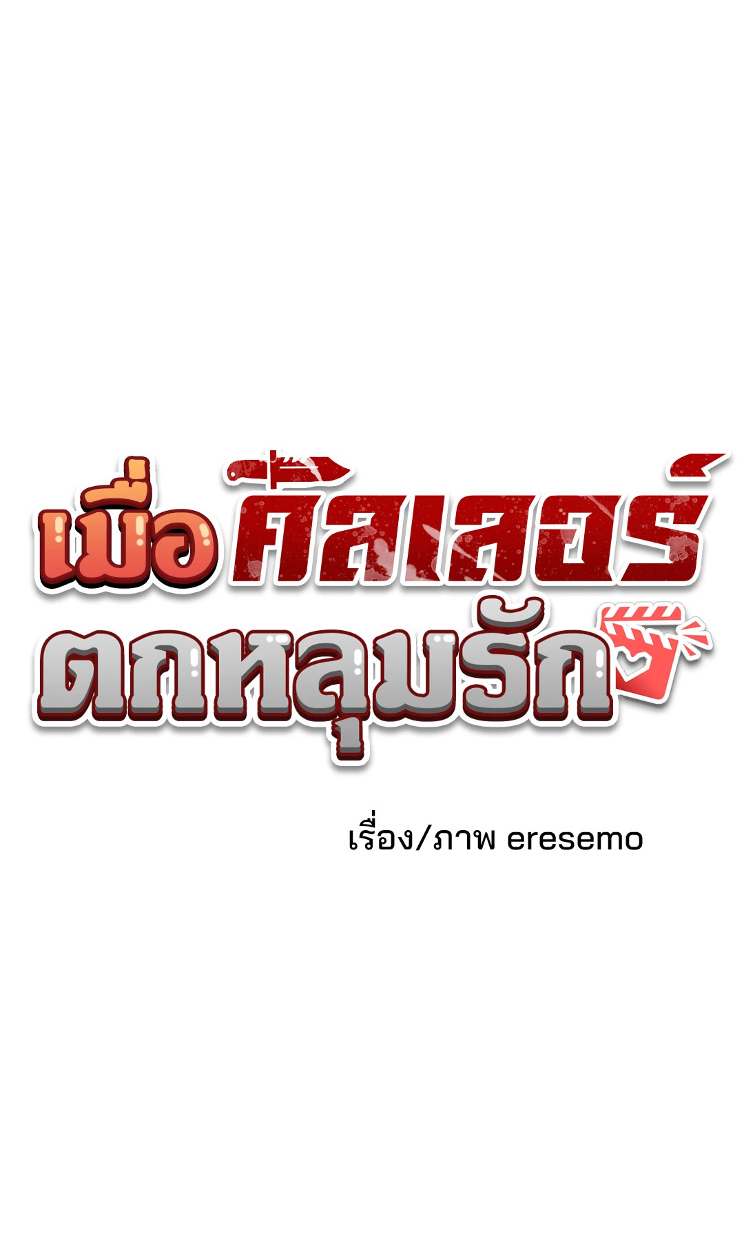 หน้า 32