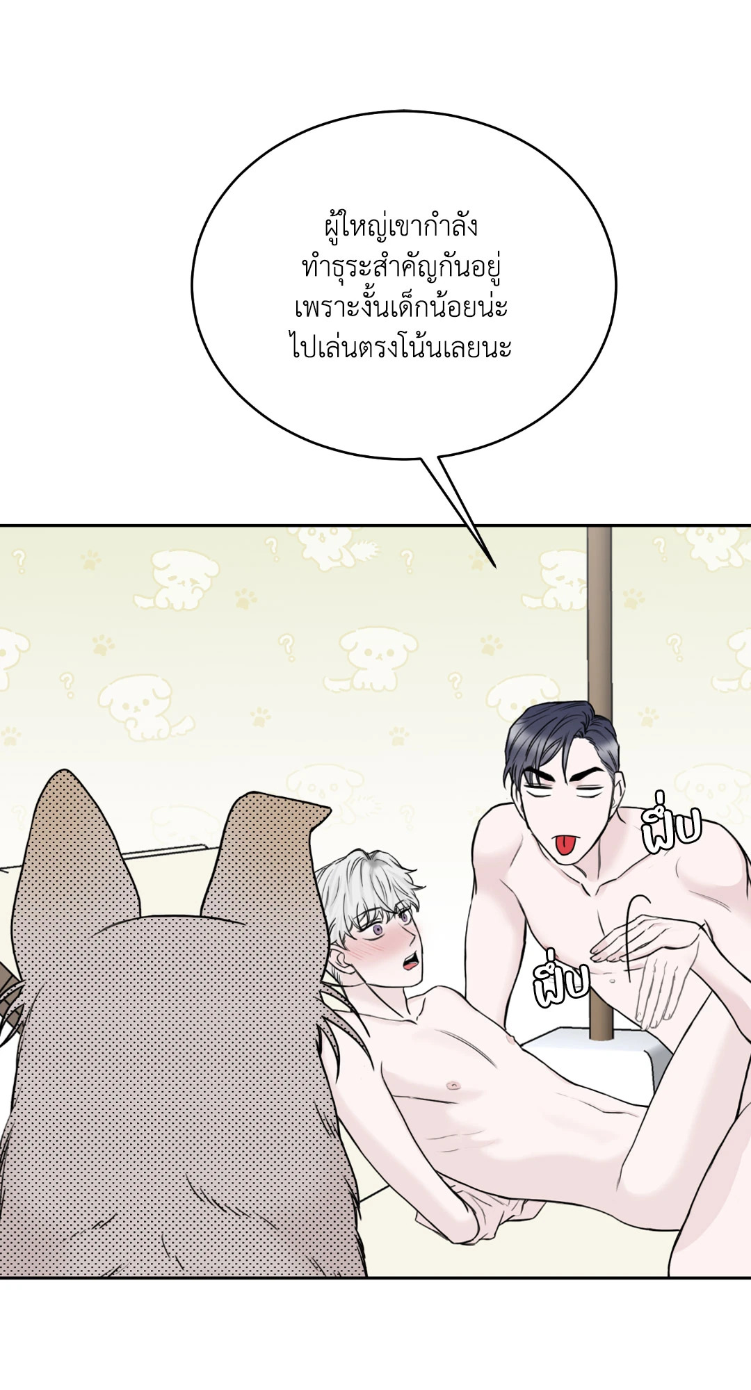 หน้า 35